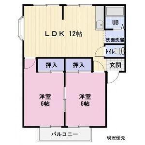 水汲サンレジデンス南 2階 2LDK 賃貸物件詳細