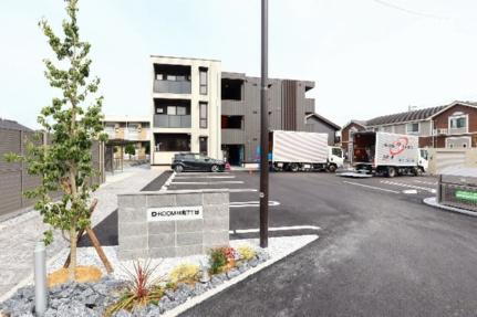 ＤーＲＯＯＭ林町７丁目
