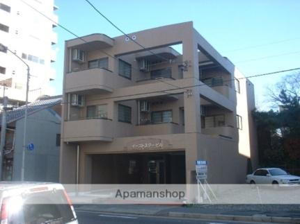 イーストスタービル