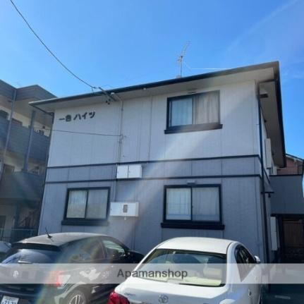 一色ハイツ 2階建