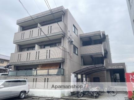 愛知県名古屋市名東区つつじが丘 3階建 築31年5ヶ月