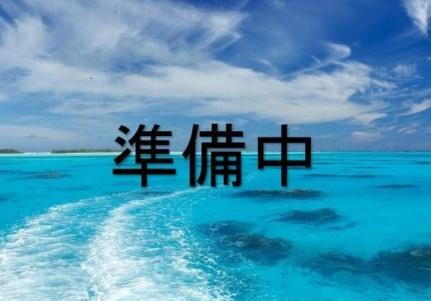 愛知県長久手市砂子 2階建 築3年7ヶ月