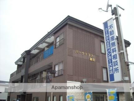 滋賀県大津市大萱６丁目 3階建