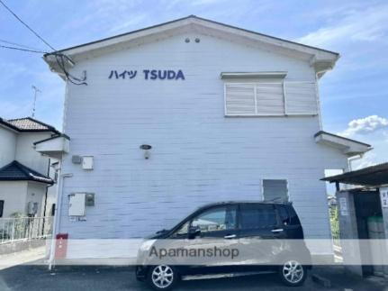 ハイツＴＳＵＤＡ 2階建