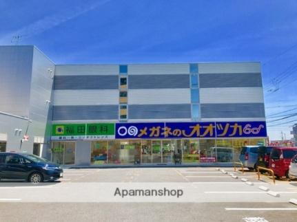 ジョイフルコート大塚