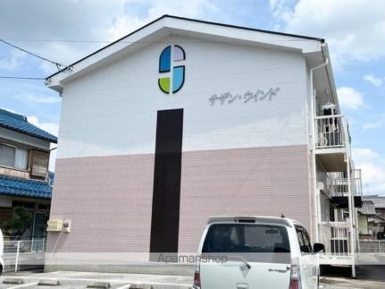 サザン・ウインド