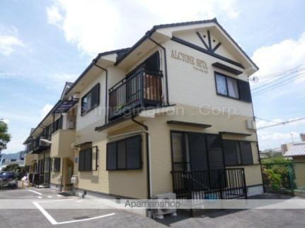 アルシオネセタ