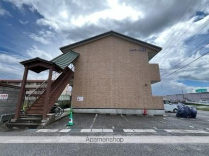 ハイアール２１