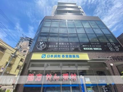 大阪府寝屋川市香里南之町 7階建