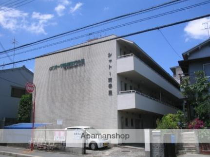 大阪府枚方市東香里新町 3階建 築51年3ヶ月