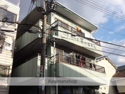 大阪府寝屋川市中木田町 築32年11ヶ月 3階建