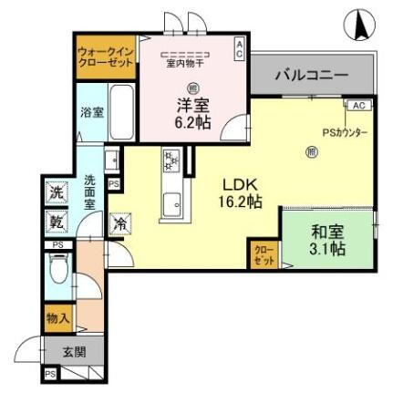 ｇｅａｃｈ永田 2階 2LDK 賃貸物件詳細