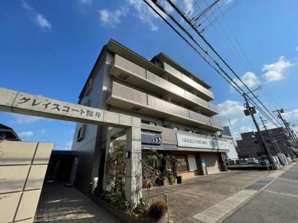 大阪府堺市中区深井水池町 賃貸マンション