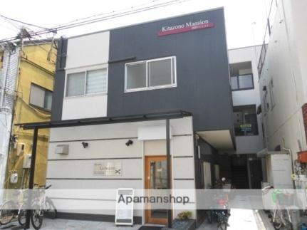 北園マンション（１−２３）