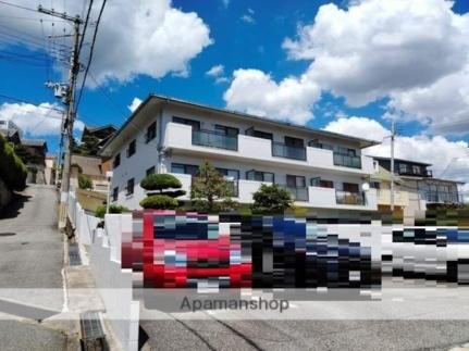 兵庫県西宮市豊楽町 3階建 築36年9ヶ月