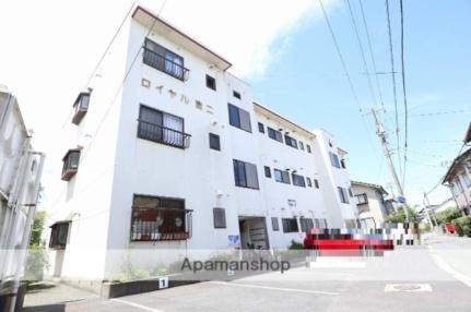 ロイヤルマンション吉二