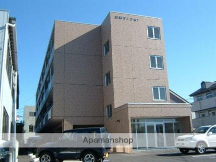 三和マンション