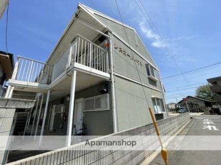 レスカールハウス 2階建