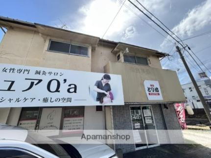 福田住居