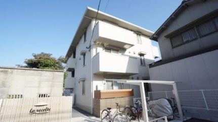 ラ・レコルト 3階建
