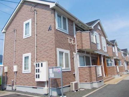 ブリーゼＡ 2階建