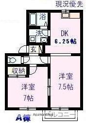 広島県尾道市平原2丁目 尾道駅 1LDK アパート 賃貸物件詳細