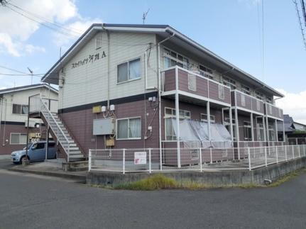 スカイハイツ河相Ａ