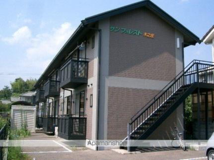 広島県福山市木之庄町５丁目 2階建 築26年8ヶ月