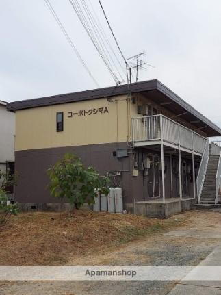 コーポトクシマＡ 2階建