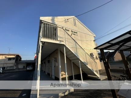 サン・グランデ２号棟