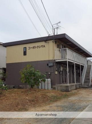 広島県福山市松永町６丁目 2階建
