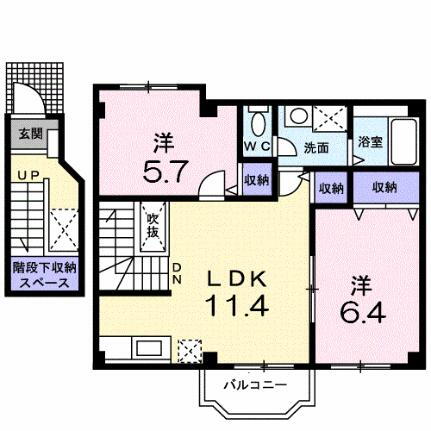 メゾンアヴニール 2階 2LDK 賃貸物件詳細