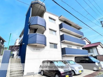 広島県広島市佐伯区利松２丁目 3階建