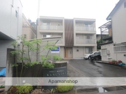 広島県広島市西区楠木町３丁目 3階建 築10年4ヶ月