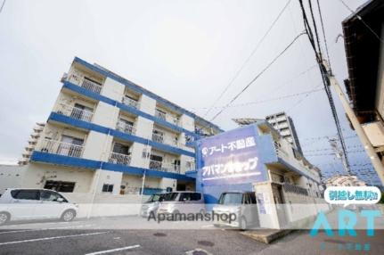 愛媛県松山市立花３丁目 4階建 築54年2ヶ月