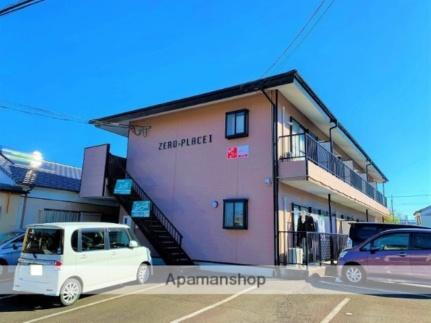 ＺＥＲＯＰＬＡＣＥ