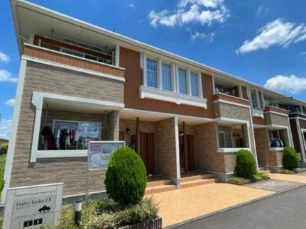 センター・ガーデン　Ｉ 2階建