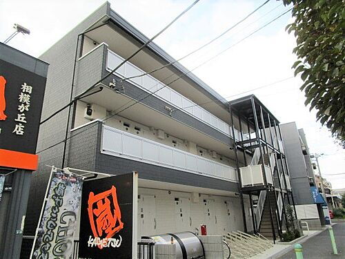 神奈川県座間市相模が丘１丁目 3階建 築7年8ヶ月