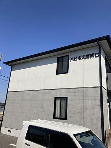 ハピネス高柳　Ｃ棟 2階建