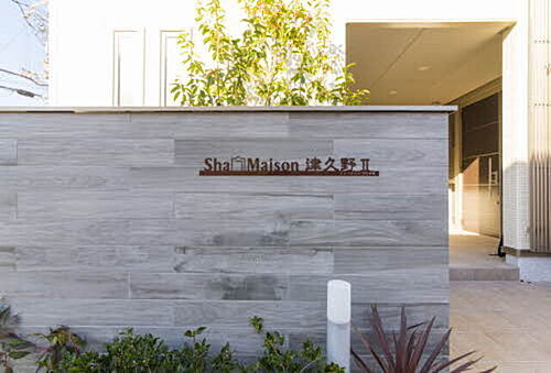 シャーメゾン津久野ＩＩ