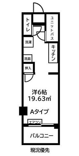 神奈川県座間市相模が丘5丁目 小田急相模原駅 1K マンション 賃貸物件詳細