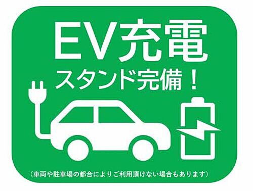 グランメゾン新屋敷一丁目 3階建