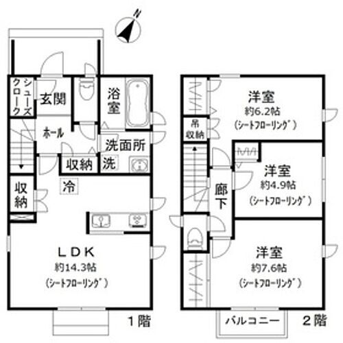 埼玉県所沢市若松町1087-12 航空公園駅 3LDK 一戸建て 賃貸物件詳細