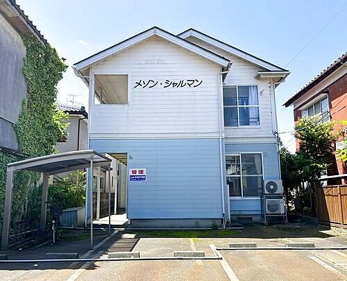 メゾンシャルマン 2階建
