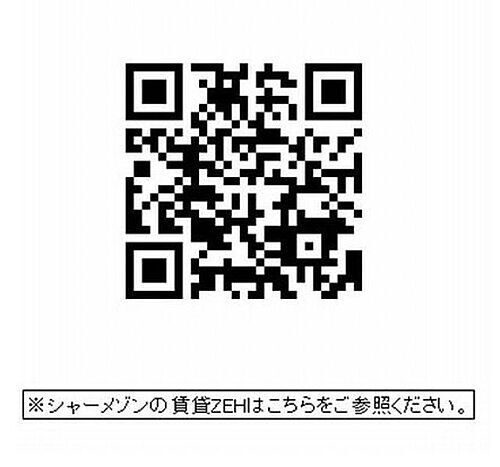 シャーメゾン　フナツ