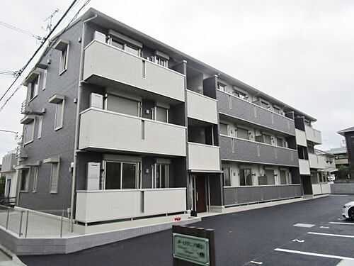 神奈川県相模原市中央区横山３丁目 3階建 築5年9ヶ月