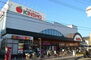 フジパレス堺石津川ノース スーパーマーケットKINSHO東湊店 860m