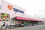 オクトワール相模大野 sanwa豊町店 349m