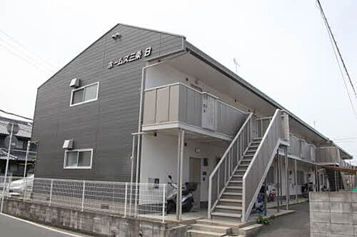 ホームズ三条