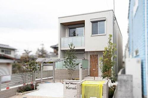 Ｓｈａ　Ｍａｉｓｏｎ　Ｈａｒａｄａ